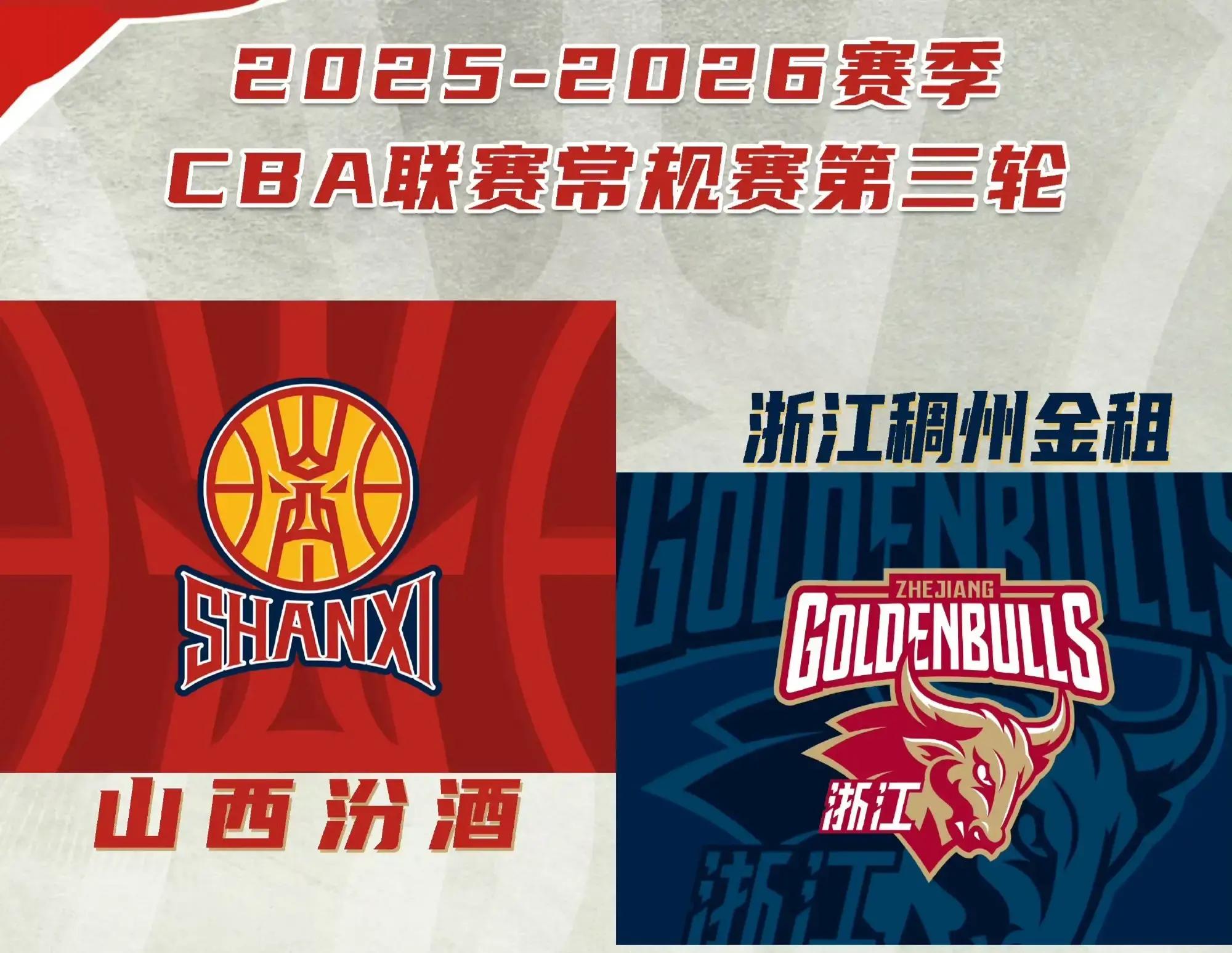 九游体育官网-包含清晨突围战来临；浙江稠州围绕CBA常规赛外线爆发；悬念犹存；赛程密集仍需轮换的词条